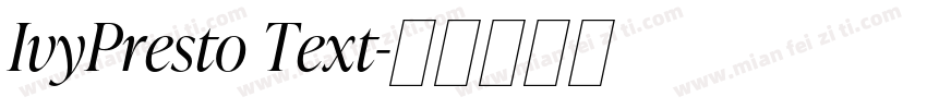 IvyPresto Text字体转换